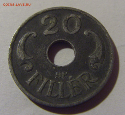 20 филлеров 1941 Венгрия №2 10.11.2024 22:00 МСК - CIMG7729.JPG