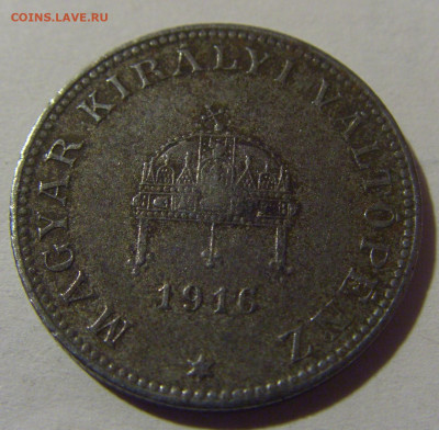20 филлеров 1916 Венгрия №1 10.11.2024 22:00 МСК - CIMG7735.JPG