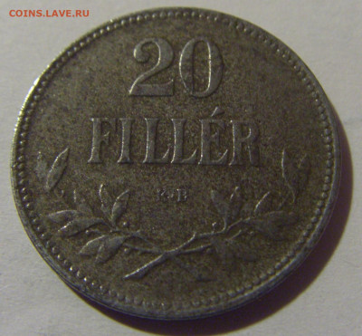 20 филлеров 1916 Венгрия №1 10.11.2024 22:00 МСК - CIMG7733.JPG