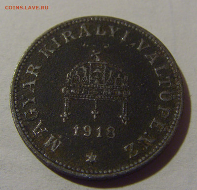 20 филлеров 1918 Венгрия №1 10.11.2024 22:00 МСК - CIMG7739.JPG