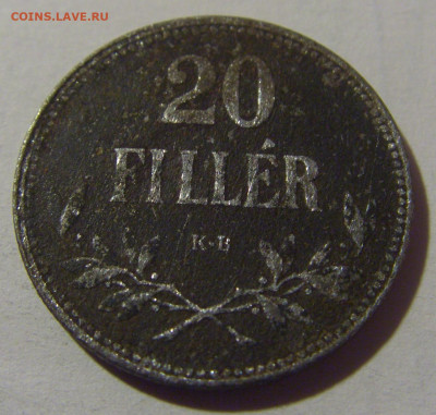 20 филлеров 1918 Венгрия №1 10.11.2024 22:00 МСК - CIMG7737.JPG