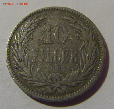10 филлеров 1893 Венгрия №2 10.11.2024 22:00 МСК - CIMG7749.JPG