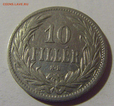 10 филлеров 1895 Венгрия №1 10.11.2024 22:00 МСК - CIMG7761.JPG