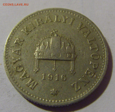 10 филлеров 1916 Венгрия №1 10.11.2024 22:00 МСК - CIMG7767.JPG