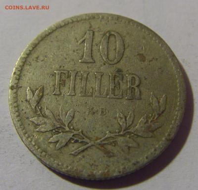10 филлеров 1915 Венгрия №1 10.11.2024 22:00 МСК - CIMG7769.JPG