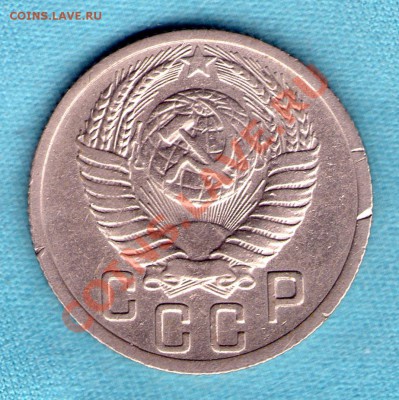 15 коп 1952 г  Федорин 112, до 03 фев. в 22:00 - skan159