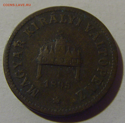 2 филлера 1895 Венгрия №1 10.11.2024 22:00 МСК - CIMG7779.JPG
