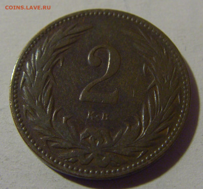 2 филлера 1897 Венгрия №1 10.11.2024 22:00 МСК - CIMG7789.JPG
