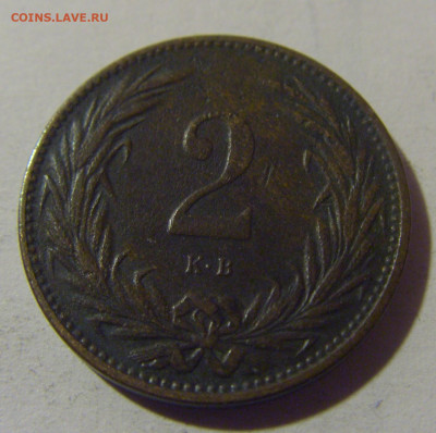 2 филлера 1898 Венгрия №1 10.11.2024 22:00 МСК - CIMG7793.JPG