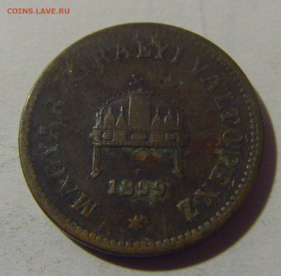 2 филлера 1899 Венгрия №1 10.11.2024 22:00 МСК - CIMG7799.JPG