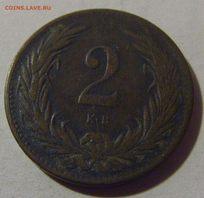 2 филлера 1899 Венгрия №1 10.11.2024 22:00 МСК - CIMG7797.JPG