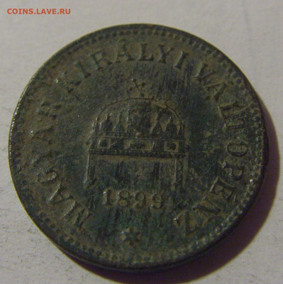 2 филлера 1899 Венгрия №2 10.11.2024 22:00 МСК - CIMG7803.JPG
