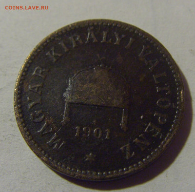 2 филлера 1901 Венгрия №1 10.11.2024 22:00 МСК - CIMG7807.JPG