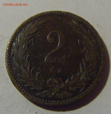 2 филлера 1901 Венгрия №1 10.11.2024 22:00 МСК - CIMG7805.JPG