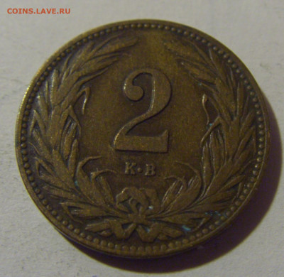 2 филлера 1909 Венгрия №1 10.11.2024 22:00 МСК - CIMG7812.JPG