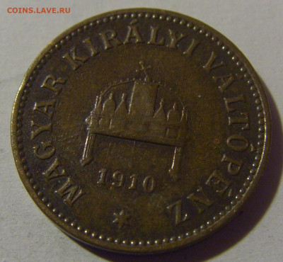 2 филлера 1910 Венгрия №1 10.11.2024 22:00 МСК - CIMG7819.JPG