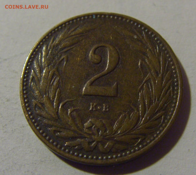 2 филлера 1910 Венгрия №1 10.11.2024 22:00 МСК - CIMG7817.JPG