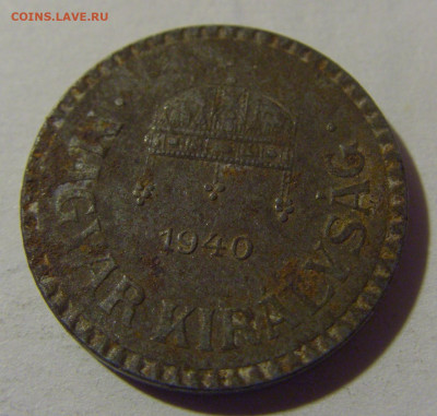 2 филлера 1940 Венгрия №1 10.11.2024 22:00 МСК - CIMG7823.JPG