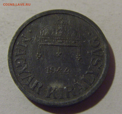 2 филлера 1944 Венгрия №1 10.11.2024 22:00 МСК - CIMG7835.JPG