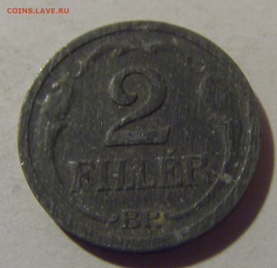 2 филлера 1944 Венгрия №1 10.11.2024 22:00 МСК - CIMG7833.JPG