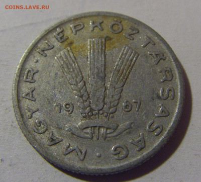 20 филлеров 1967 Венгрия №1 10.11.2024 22:00 МСК - CIMG7843.JPG