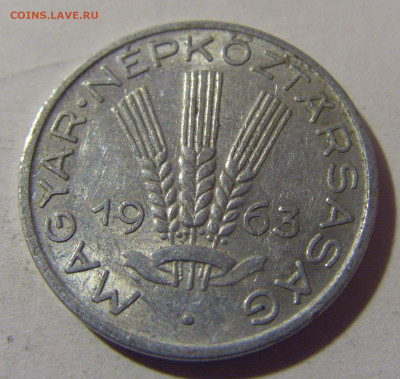 20 филлеров 1963 Венгрия №1 10.11.2024 22:00 МСК - CIMG7847.JPG