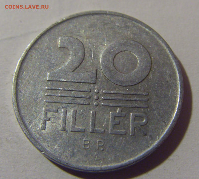 20 филлеров 1963 Венгрия №1 10.11.2024 22:00 МСК - CIMG7845.JPG