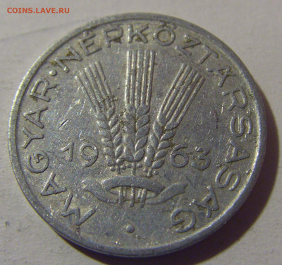 20 филлеров 1963 Венгрия №2 10.11.2024 22:00 МСК - CIMG7851.JPG