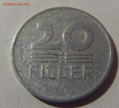20 филлеров 1963 Венгрия №2 10.11.2024 22:00 МСК - CIMG7849.JPG