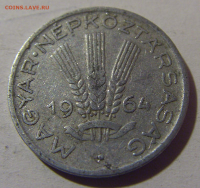 20 филлеров 1964 Венгрия №1 10.11.2024 22:00 МСК - CIMG7855.JPG