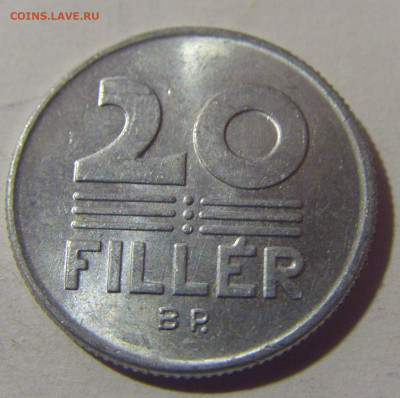 20 филлеров 1990 Венгрия №1 10.11.2024 22:00 МСК - CIMG7857.JPG