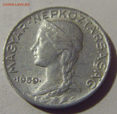 5 филлеров 1959 Венгрия №1 10.11.2024 22:00 МСК - CIMG7875.JPG