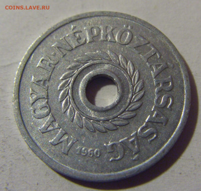 2 филлера 1960 Венгрия №1 10.11.2024 22:00 МСК - CIMG7879.JPG