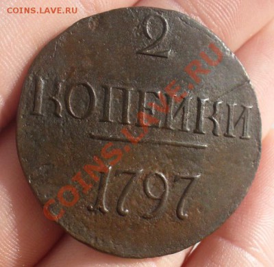 Б До 01.02.12 в 22.00 по мск - P1200175.JPG