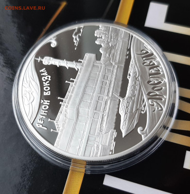 3р 2010 Ярославль, 31,1, до 10.11.2024 22мск - 20241104_155250