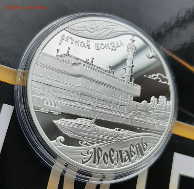 3р 2010 Ярославль, 31,1, до 10.11.2024 22мск - 20241104_155219