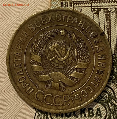 3 копейки 1926 и 1928. До 06.11.24 в 22.00 мск - IMG_8940