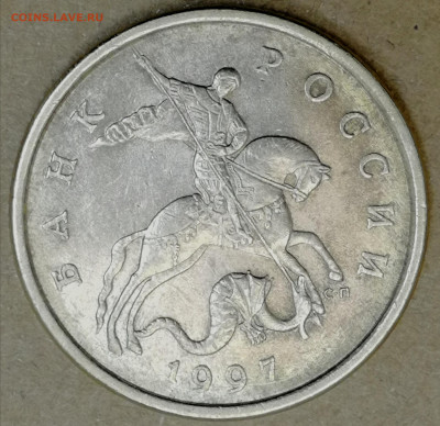 1 копейка 2003 сп, уточнение шт. 3.212 А5 (и другие) - IMG_20241104_151641