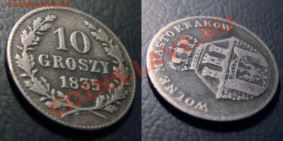 (Ag) 10 groszy. 1835 г. Wolne Miasto Krakow 04.02(22-00) мск - 1