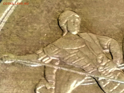 1 копейка 2003 сп, уточнение шт. 3.212 А5 (и другие) - IMG_20241104_153822