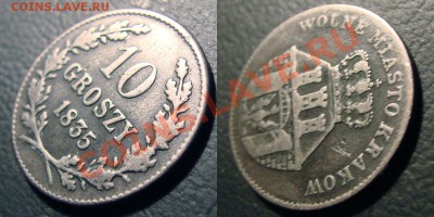 (Ag) 10 groszy. 1835 г. Wolne Miasto Krakow 04.02(22-00) мск - 2