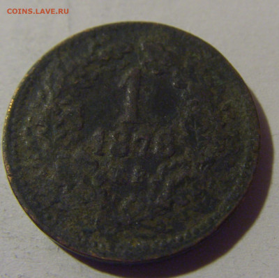 1 крейцер 1878 Венгрия №1 10.11.2024 22:00 МСК - CIMG7885.JPG