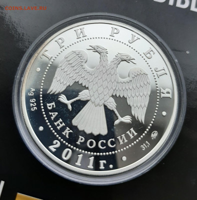 3р 2011 Переднеазиатский леопард. Сохраним наш мир 31,1 - 20241104_155705