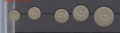 СССР 1967 50 лет Октября набор монет до 09 11 - 18а