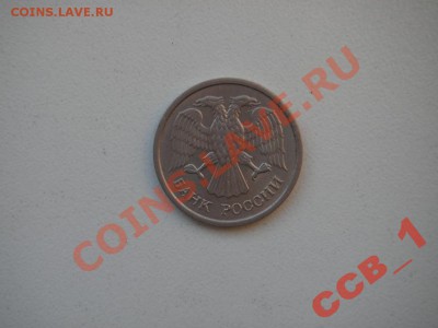 10 рублей 1993 ММД НЕМАГНИТНАЯ RARE - 2084243920_2