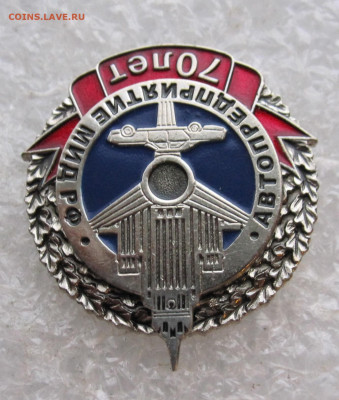 Автопредприятие МИД России 70 лет до 05.11 - IMG_3815.JPG