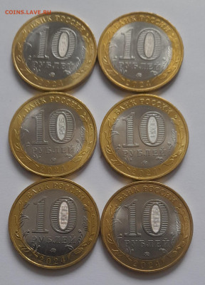 10руб.Торопец ,Города воинской доблести 4 выпуск до 09.11.24 - 20241104_134724