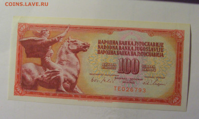 100 динар 1965 Югославия (793) 10.11.2024 22:00 МСК - CIMG7911.JPG