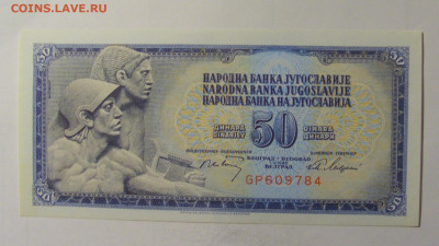50 динар 1968 Югославия (784) 10.11.2024 22:00 МСК - CIMG7939.JPG