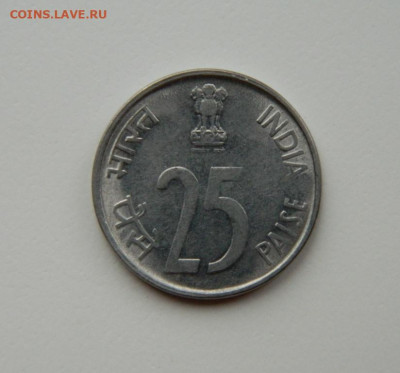 Индия 25 пайс 1998 г. (Фауна) до 09.11.24 - DSCN2627.JPG